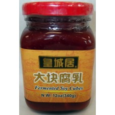 皇城居大块腐乳