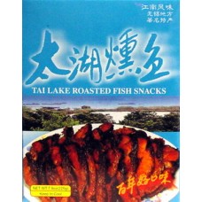 Tailake Roasted Fish Snacks