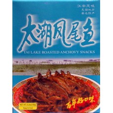 Tailake Roasted Anchovy Snacks