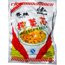 Spicy King Tender Radish / Spicy