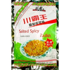 Spicy King Shredded Spicy Radish